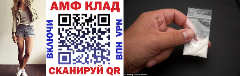 Амфетамин VHQ  блэк спрут ссылка  Сарапул  хочу наркоту 