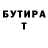 КЕТАМИН VHQ Danil Dats