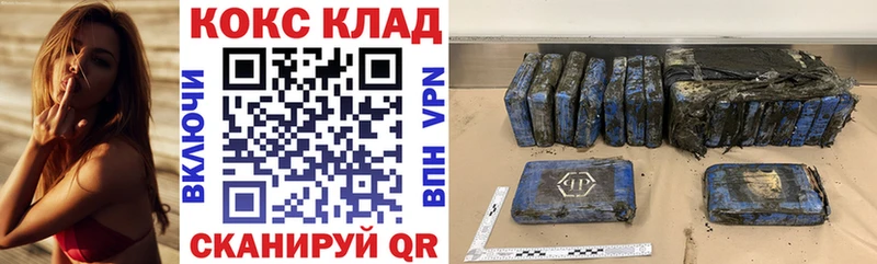 COCAIN FishScale  Сарапул 