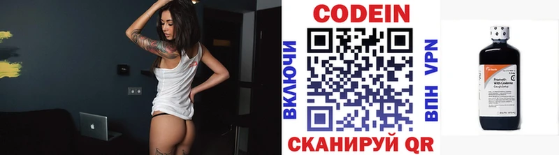 закладки  hydra как войти  Codein Purple Drank  Сарапул 