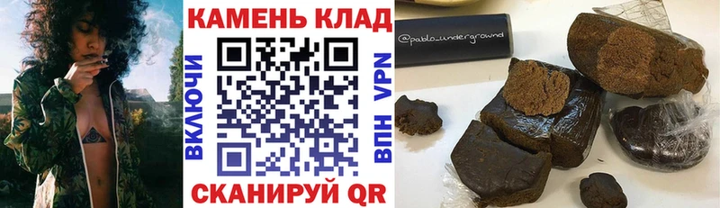 Гашиш гарик закладки Сарапул