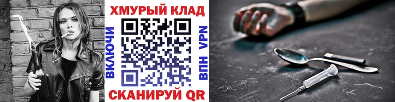 ГЕРОИН афганец продажа наркотиков мега онион Сарапул