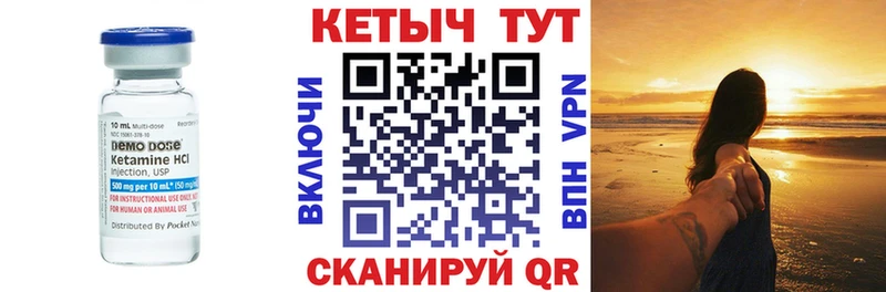 гидра   Сарапул  КЕТАМИН ketamine 