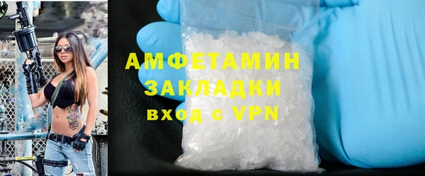 стафф Аркадак