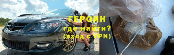 соль курить ск Арсеньев
