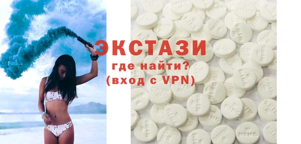 гашишное масло Покровск