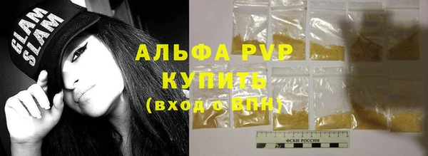 стафф Аркадак