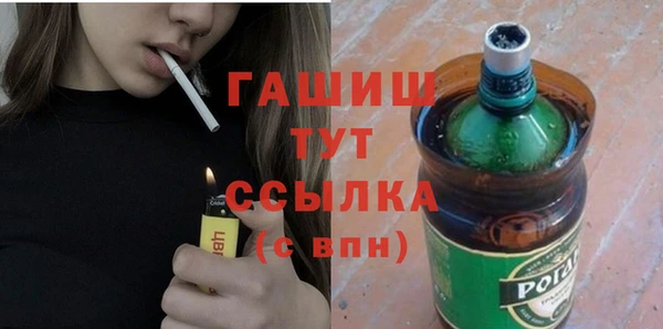 стафф Аркадак