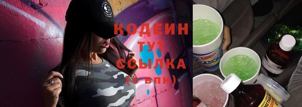 прущий лед Армянск