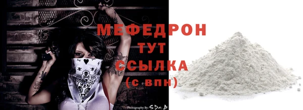 прущий лед Армянск