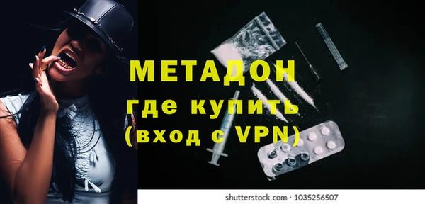 прущий лед Армянск