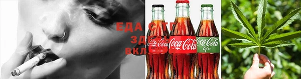прущий лед Армянск