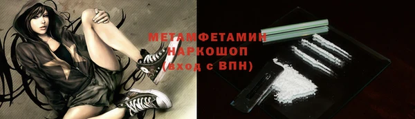 прущий лед Армянск