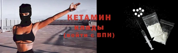 соль курить ск Арсеньев