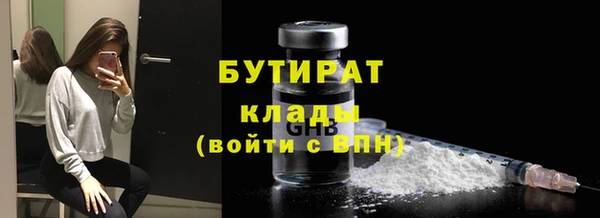 стафф Аркадак