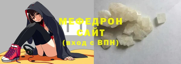 прущий лед Армянск