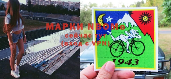 мескалин Пролетарск