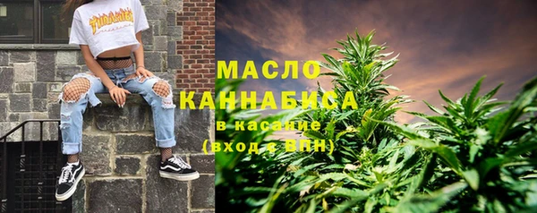соль курить ск Арсеньев