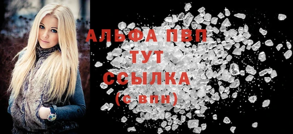 соль курить ск Арсеньев