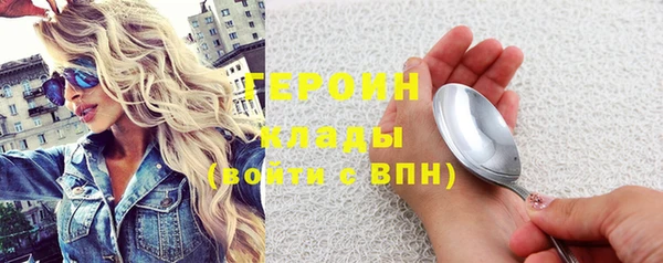 стафф Аркадак