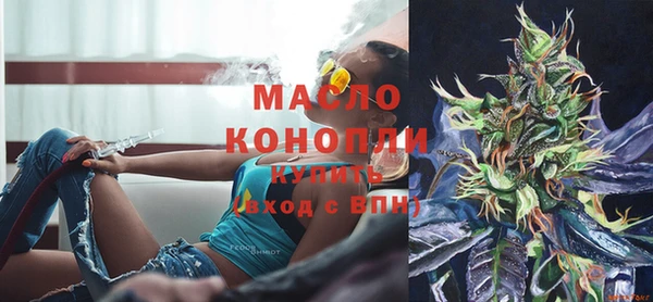 соль курить ск Арсеньев