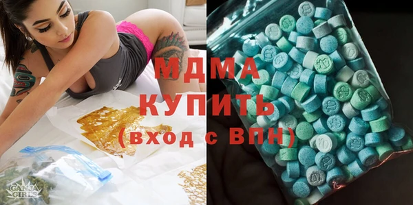 соль курить ск Арсеньев