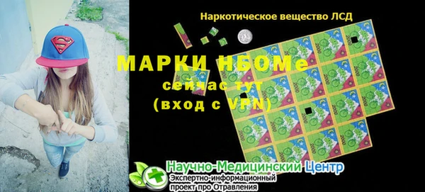 стафф Аркадак