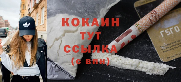 соль курить ск Арсеньев