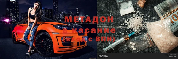 прущий лед Армянск