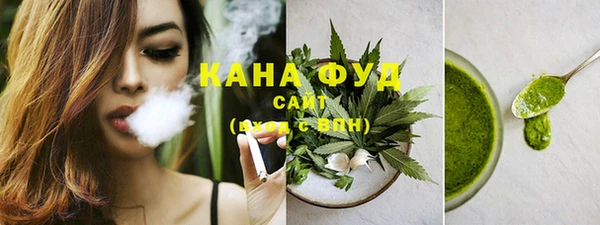марихуана Протвино