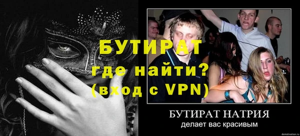 стафф Аркадак