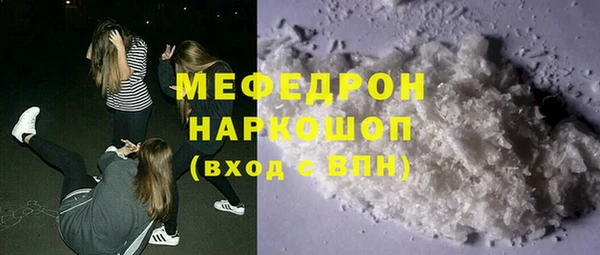 прущий лед Армянск