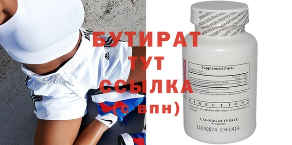 стафф Аркадак