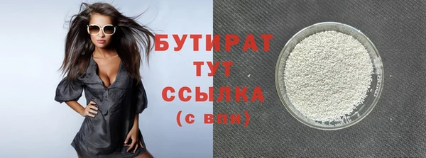 прущий лед Армянск