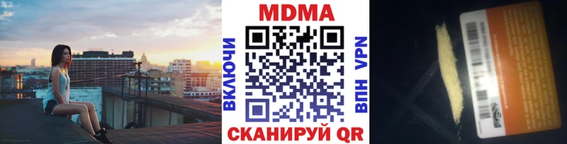 MDMA кристаллы  KRAKEN tor  Сарапул 