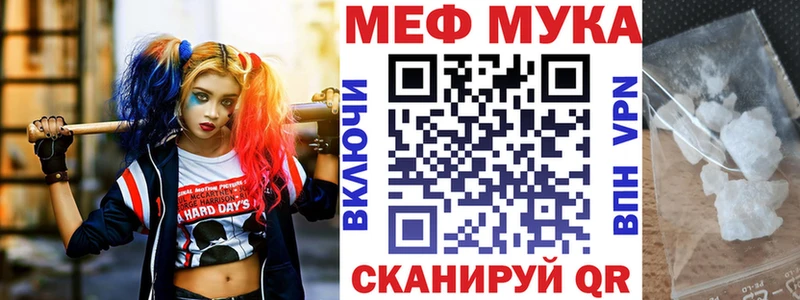МЕФ  Сарапул