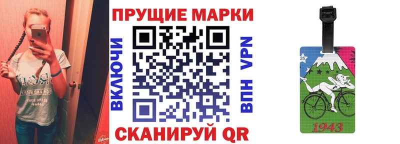 МЕГА онион  нарко площадка формула  Наркотические марки 1500мкг  Сарапул 